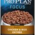 Fancy Feast Gourmet Ocean Fish & Salmon & Accents of Garden Greens Dry Cat Food, 16-oz bag
