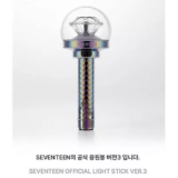 Seventeen K-POP Official Lightstick Ver.3