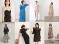 Snidel Japanese Clothing Brand