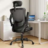Ergonomic Office Chair with Mesh Back and Leather Cushion,Lumbar Support